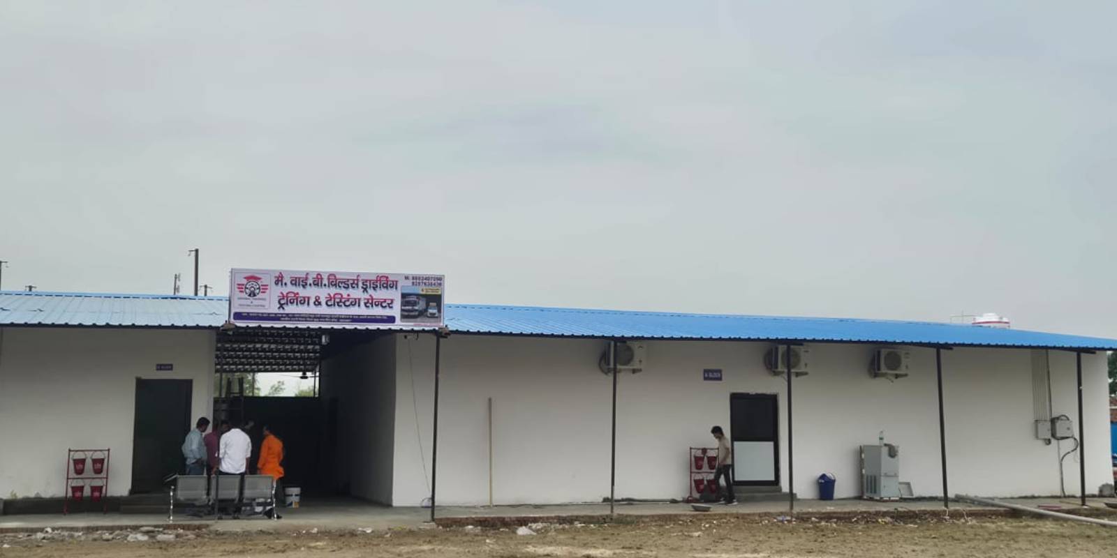 sonbhadra